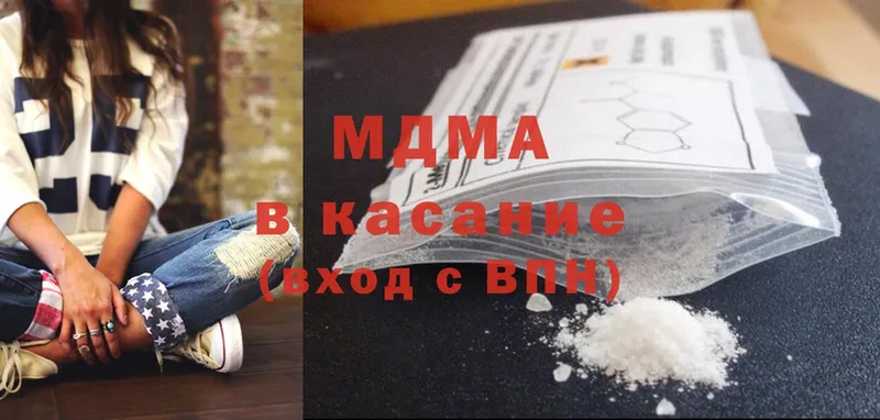 MDMA молли  где можно купить наркотик  Емва 